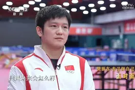 樊振东回应退役传闻：目前还没考虑下届奥运会，未来怎么样，交给时间吧！图片