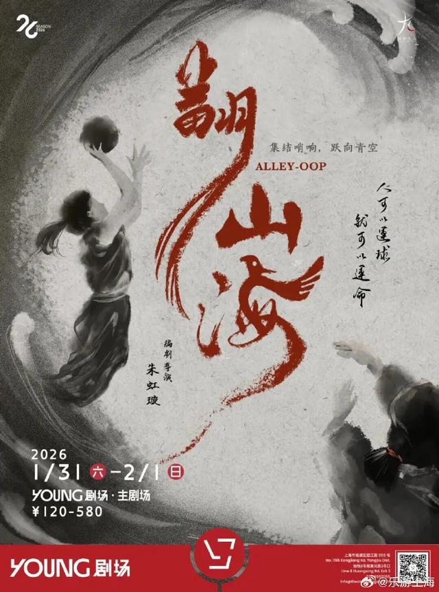 本周上海文旅指南来了