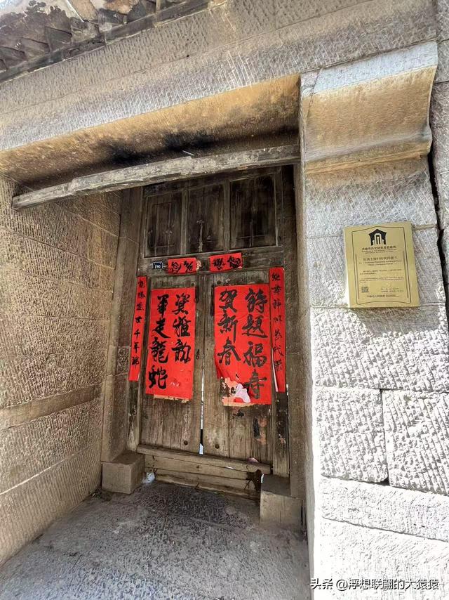 长清一日游之五峰山采摘完大樱桃再去寻访古村：归德土屋村