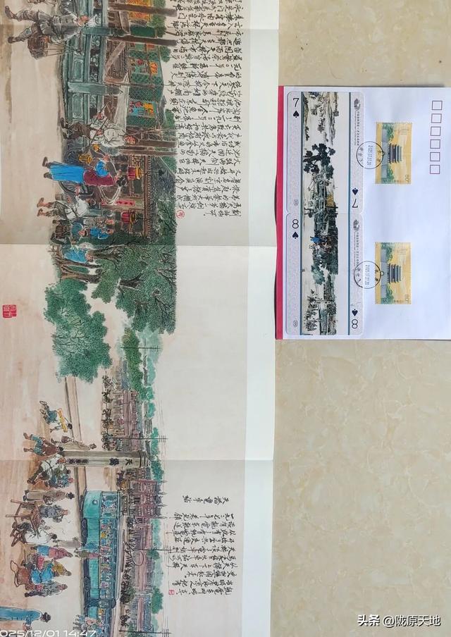 图说老北京—中轴龙脉图卷集藏品欣赏