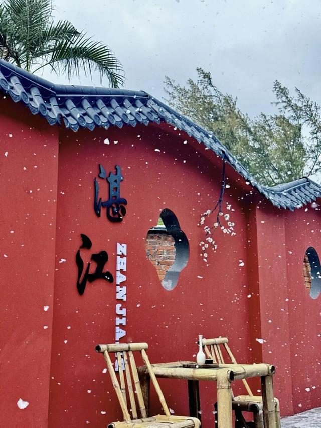 不用去故宫！在湛江也能打卡“红墙绿瓦”～