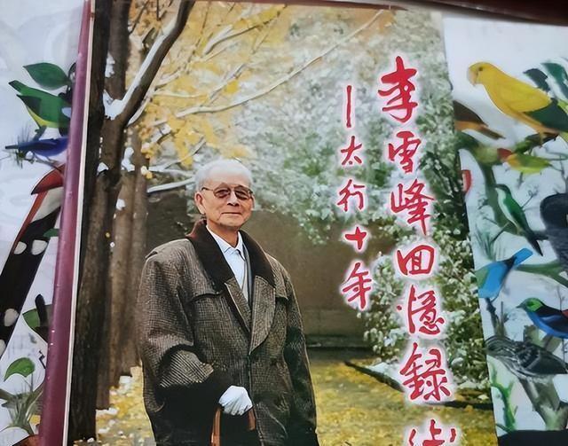 薄一波的两位亲家	，一位开国将军，另一位官至副国级，分别是谁？