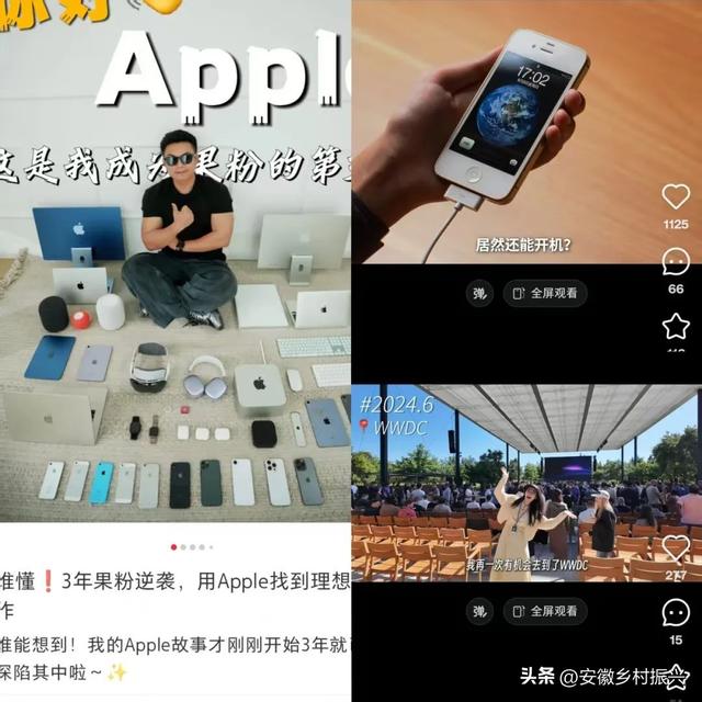 入驻小红书，苹果这次赌对了
