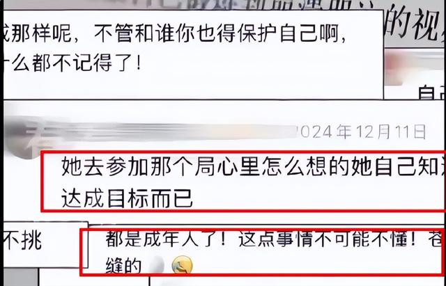 全国首案！女子出差遭董事长性侵，拒200万和解被开除，法院判了