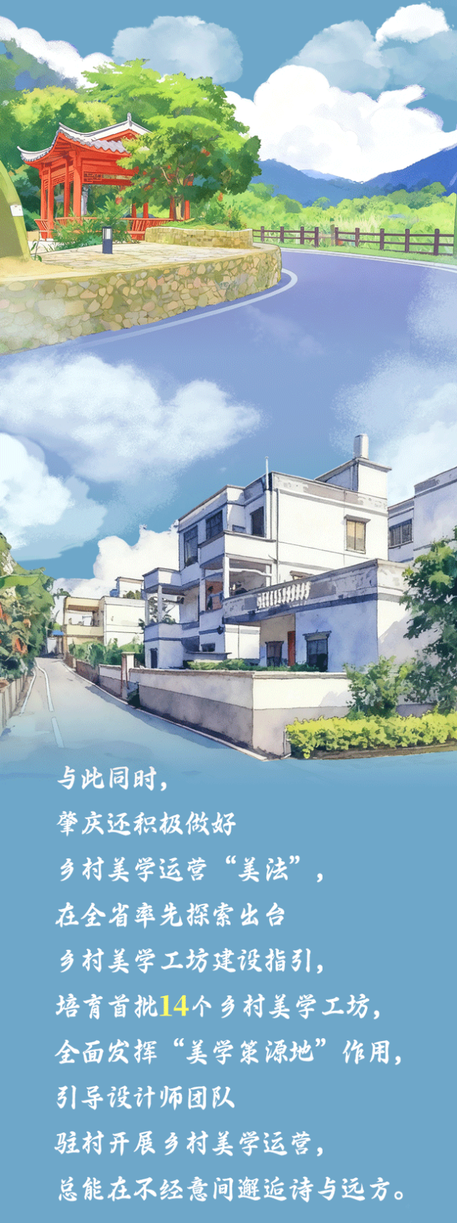 生活在肇庆，每一秒都值得珍藏！