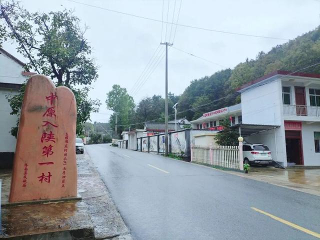 箭杆岭.陕豫界