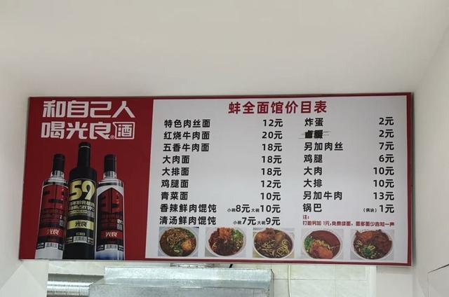 南京1小时，爬完琅琊山之后，还能点吃什么？