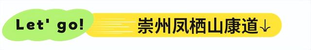 全部免费！成都周边10条最适合9月的徒步线，沿途风光美爆！当天来回不费腿！
