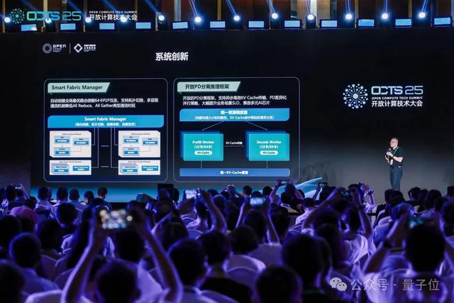 浪潮信息发布新一代AI超节点，支持四大国产开源模型同时运行