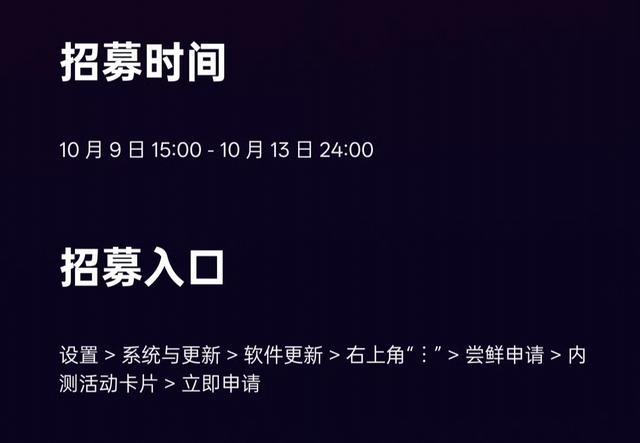 OPPO用户注意！ColorOS16首批内测开放，覆盖40＋机型