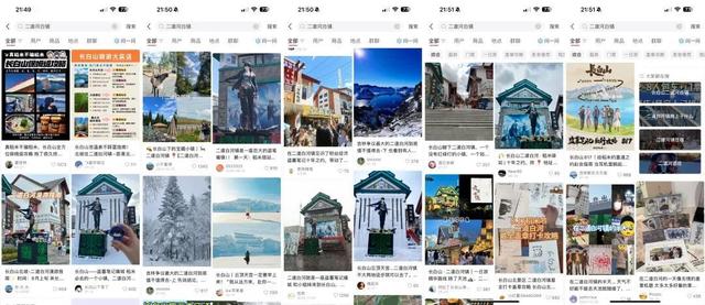2025重逢之约：盗墓笔记与长白山如何定义IP文旅共生范式？