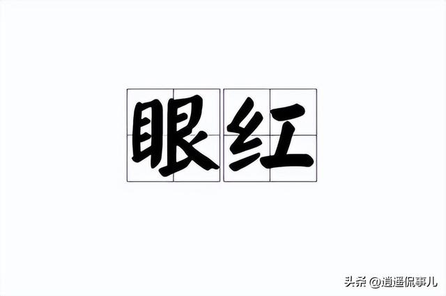 气炸了！18岁全红婵暨南大学报到遭围攻，黑粉嘲讽"无教养文盲"？