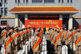 兴县举行2025年上半年入伍新兵欢送仪式图片