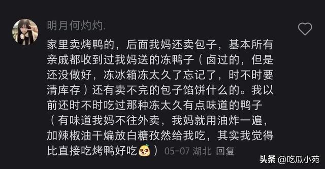 原来家里开店的童年都这么好玩
