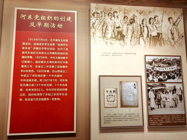 房上建房，院中寻院——夏县堆云洞