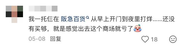 日本旅游到底有多“累”？