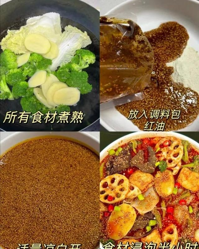 香辣过瘾的24道家常菜谱，简单易学，让幸福从餐桌开始！