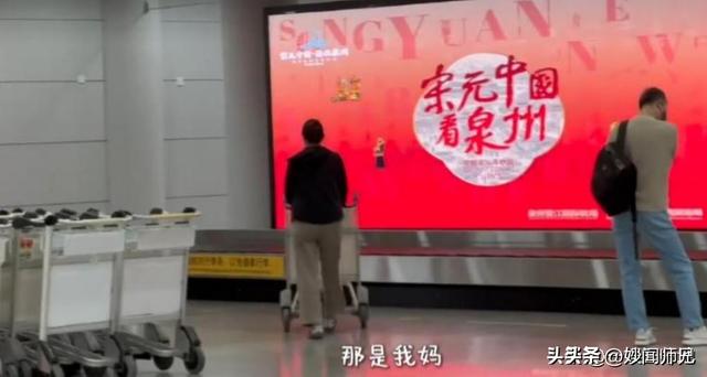 水均益泉州给女儿带娃	，与前妻18年后再同框，主动搭话对方却不理