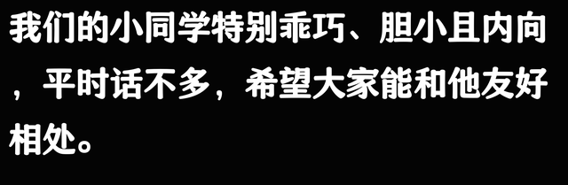 原来这些秘密是父母不会教的！网友：父母的无知隐瞒，吃了很多亏