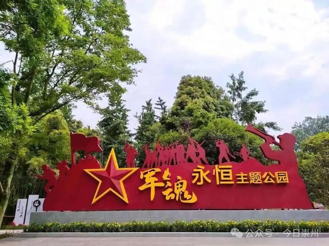 秋假去哪？崇州这些亲子游宝藏地不容错过