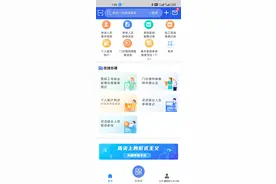 可以用医保卡余额为孩子缴纳2025年医保费了图片