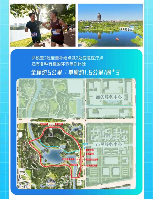 活力“雄安”欢迎您！9月六大亮点活动抢先看