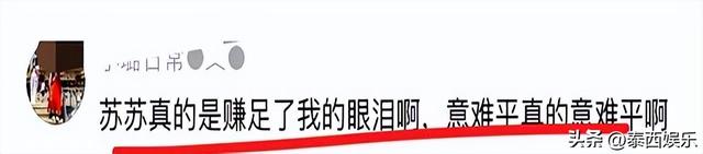 6岁练杂技、15岁登央视，却因穿低胸衣惹怒佟大为，如今终于火了
