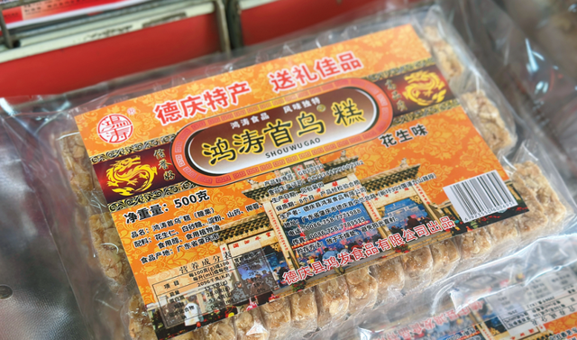 半江碧波，一城风华。这里是龙母故乡、崇德之城——德庆！
