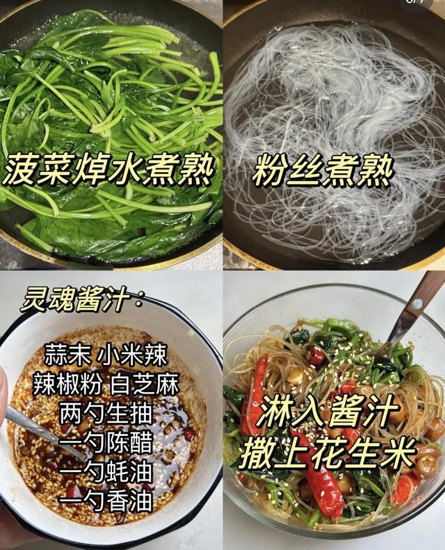 立秋后，这菜使劲吃，它是养肝高手，隔天吃一次，肝脏清爽眼睛亮