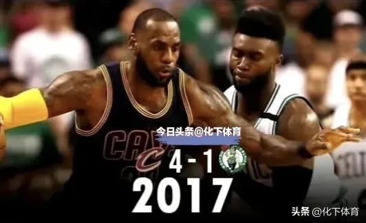 詹姆斯东决战绩9胜1负，唯一输给了谁，每一次的东决对手是谁