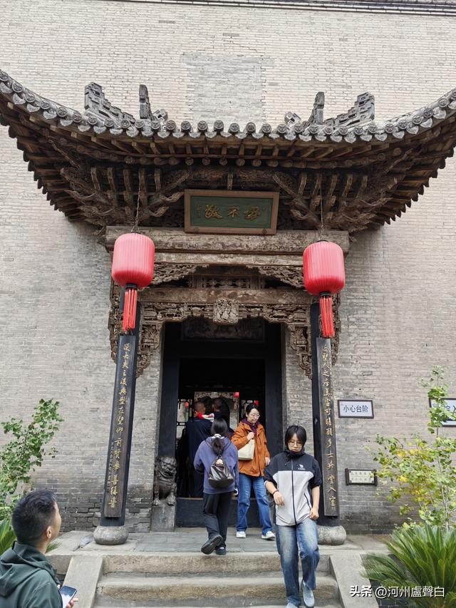 乔家大院