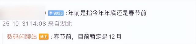 荣耀GT2系列曝光，支持3D超声波指纹