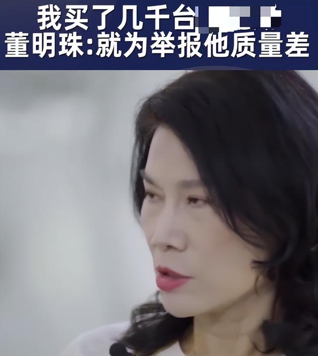 董明珠锐评偷工减料，只字不提品牌，给雷军和所有行业老总提了醒