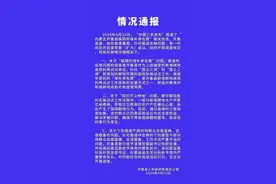 阻拦春耕事件反转了，通报一出。网友：我们冤枉纪云浩了。图片