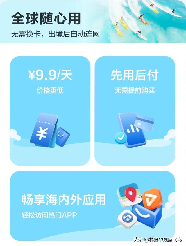 鸿蒙5出行三件套：弱电刷全国地铁、9.9元全球5G、AI导游，值吗