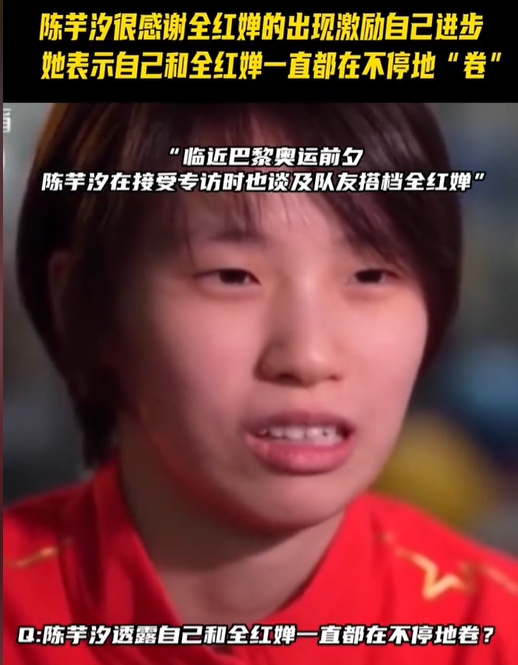 全红婵退赛，陈芋汐连夺3金，赛后采访暴露格局，周继红没看走眼