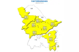 要变天了！宁波多地发布预警图片
