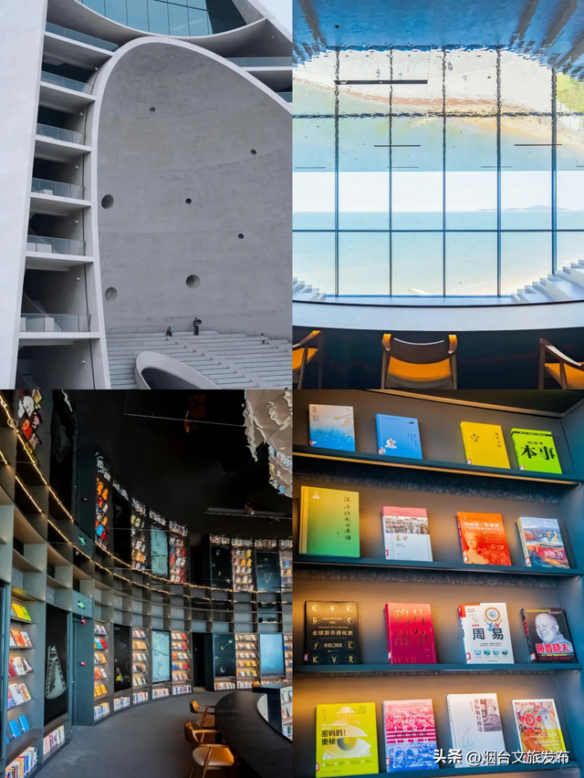 【乐游烟台】烟台初冬可以看书的漂亮店，速码！