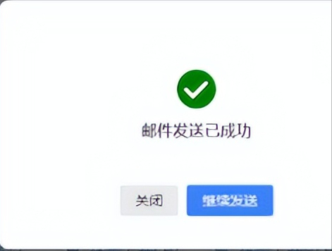 电子发票秒发客户：授权码终身设置指南（QQ/163/企业邮箱通用）