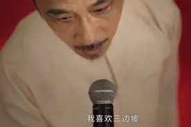 边水往事：大结局猜叔必然是新毒枭，銮巴颂需要他当白手套图片