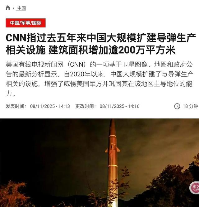 薛剑总领事遭围攻？美媒：日本敢走错半步，中国万枚导弹等着！