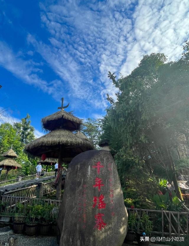 广东旅游，邂逅清远“云上千年瑶寨”之旅！