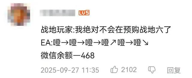 口碑最烂的大厂赌出超级爆款：烧光28亿，前作多次暴死