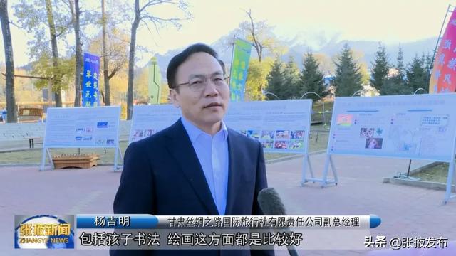 2025甘肃省研学旅行大会嘉宾在张掖市实地踩线考察