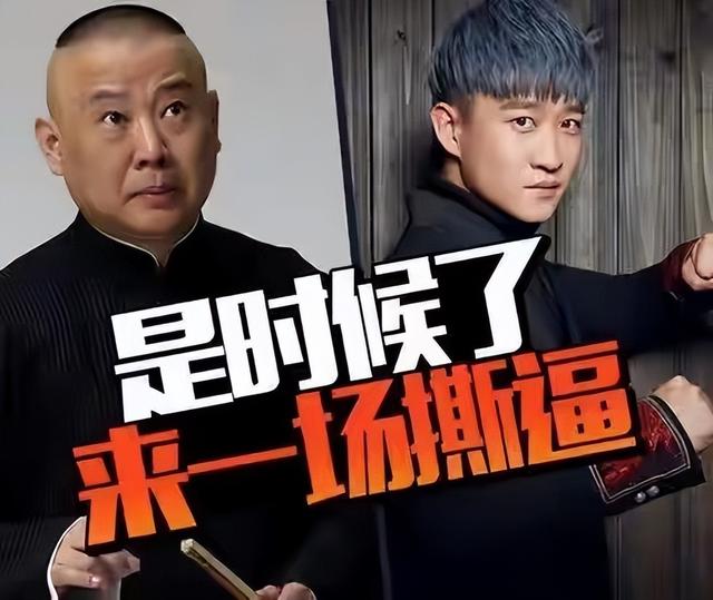 郭德纲到底给于谦多少钱？为啥他这么豪！坐拥60亩马场，豪宅超大