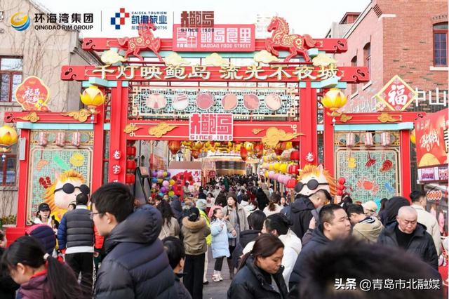 春节假期余额不足？大鲍岛这半天，够你发满九宫格