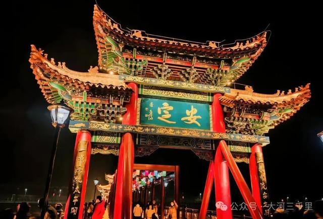 寻根圣地甘肃泾川：发源阮、共、龚、洪及中兴张、梁、胡、皇甫等20个姓氏