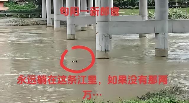 新郎跳河后续！3人已被处罚，并非传闻那么简单	，父亲发声更扎心