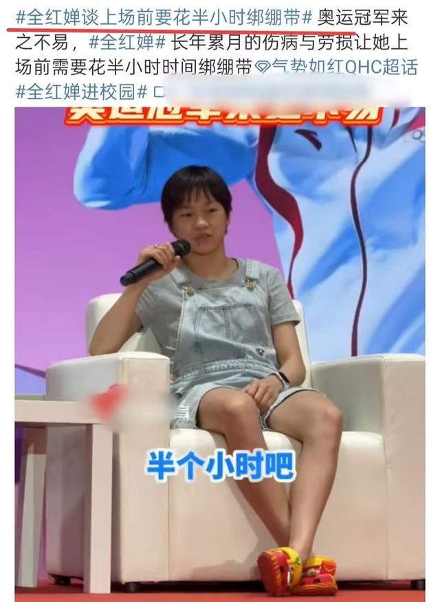 陈芋汐世锦赛四连冠，曾谈发育期面临的困境，对应了全红婵现状