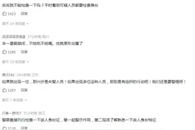 惊悚！西安地铁出现神秘黑衣男子，市民：举止怪异像丧尸片的开头图片